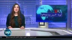لویه پښتونخوا په ټي وي
