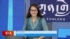 ཀུན་གླེང་གསར་འགྱུར། ༢༠༢༤ ཟླ་༩ ཚེས་༡༧ 