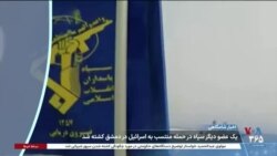 اخبار شامگاهی