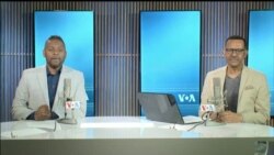 ከምሽቱ 3:00 የአማርኛ ዜና