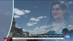 ساعت خبر