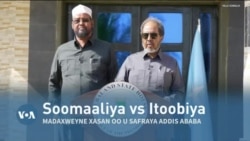Qubanaha VOA