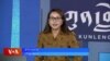 ཀུན་གླེང་གསར་འགྱུར། ༢༠༢༤ ཟླ ༡༡ ཚེས ༡༢ 