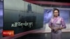 ཀུན་གླེང་གསར་འགྱུར། ༢༠༢༥ ལོའི་ཟླ་༡ ཚེས་༡།