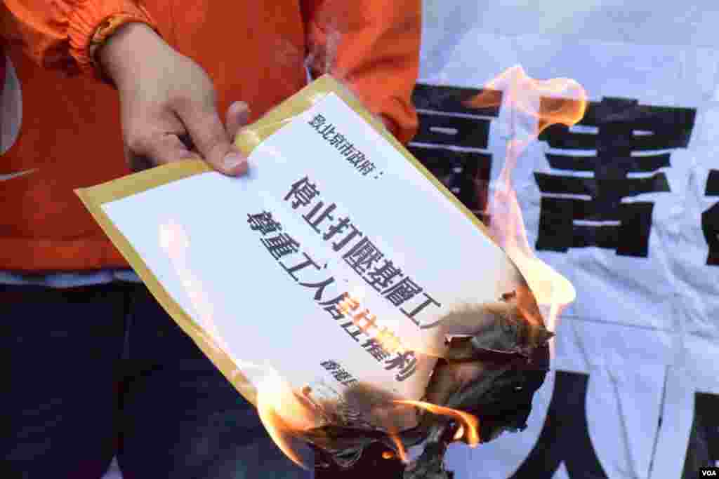 示威者焚燒請願信(美國之音湯惠芸)