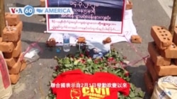 VOA國際60秒（粵語）：2021年03月16日