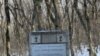 Голодовка в Лермонтове: криминал или политика?