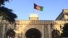 ارگ: موضع ترمپ در برابر پاکستان حاصل سیاست خارجی افغانستان است