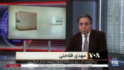 صفحه آخر: اقتصاد ایران قبل و بعد از انقلاب ۵۷
