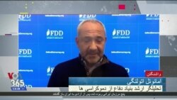 امانوئل اتولنگی: اصول سیاست خارجی آمریکا در قبال عربستان تغییر نمی کند