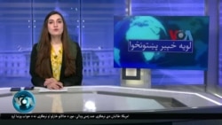 لویه پښتونخوا په ټي وي
