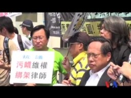 港人遊行抗議中國政府抓捕維權律師