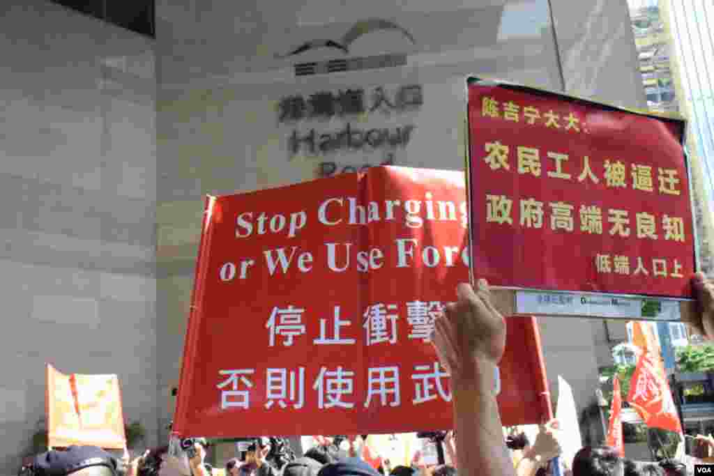 示威者高舉標語 (美國之音湯惠芸)