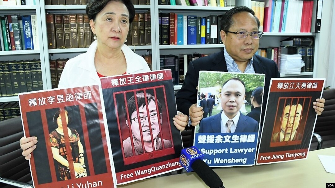 香港支聯會及中國維權律師關注組召開記者會。(美國之音湯惠芸拍攝)