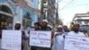 Muslims protesting the rape of a 71-year-old nun at a convent in Ranaghat, India. (Shaikh Azizur Rahman for VOA News)