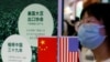美中第一階段貿易協議到期 拜登會否開啟對華貿易新模式？ 