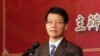 王毅向台灣民眾拜年感謝並鼓勵台商