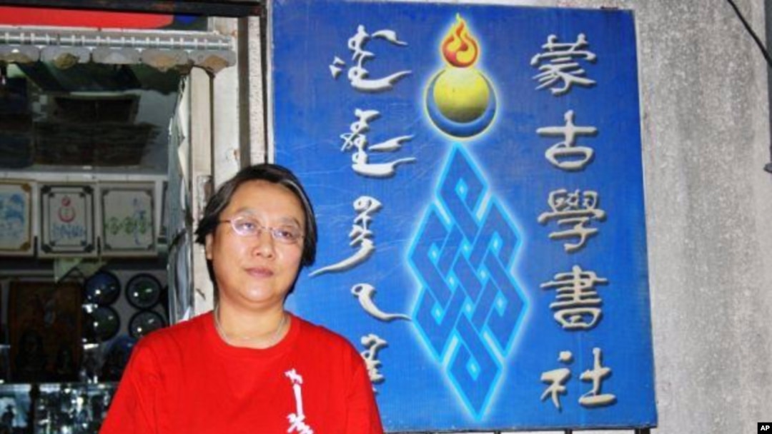 哈達妻子新娜