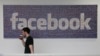 Facebook to Test Internet-access Drone This Year