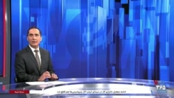 اخبار شبانگاهی