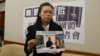 李淨瑜：出席美國國情咨文講話，把中國人權迫害告訴全世界