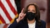 La vicepresidenta de los Estados Unidos, Kamala Harris, realiza un evento virtual para el Día de la Igualdad de Pago en la Casa Blanca en Washington, Estados Unidos, el 24 de marzo de 2021.