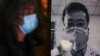 疫情嚴峻輿情洶湧 李文亮事件反彈